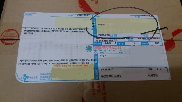 180928_unbox_201cb03a4449f6a40948fb06c5c