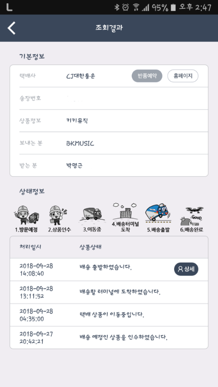 180928_unbox_e57384082953d02c45062392999