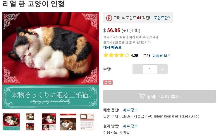 181113_unbox_fc135bfac111a671f305486a908