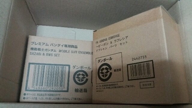 181214_unbox_c50646f39a57885bb0088d8f836