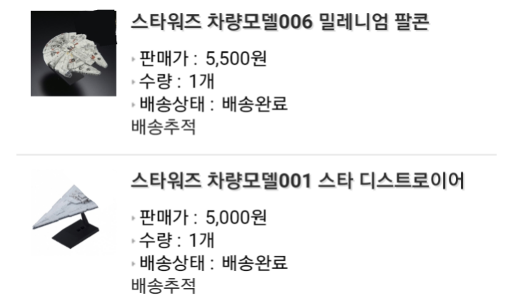 190124_unbox_1f8dd2f3c8c0bc70975c9581dc4