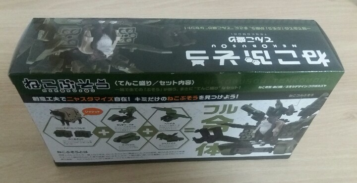 190124_unbox_36430698d32f54ebe72e6166128