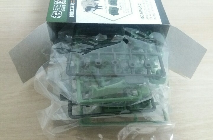 190124_unbox_663f019260e862d273d774a23b5