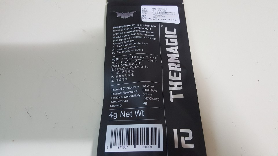 190131_unbox_88c29800287058e438b13e584a8