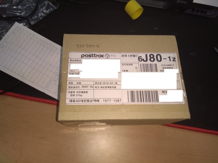 190301_unbox_1e27ef82e7793c4223ec909fb4b