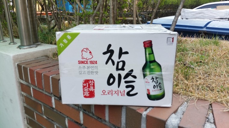 190327_unbox_4220dcdeedba274d6c7e8db5adc