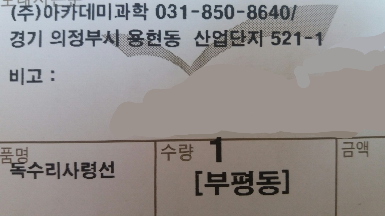 190412_unbox_232c5a9a35dec2f7d01d43facc7