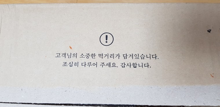190516_unbox_159da962e140430f81a1476d33c