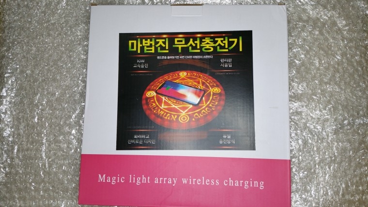 190601_unbox_94a1c3c2c25bd29d054851cf67f