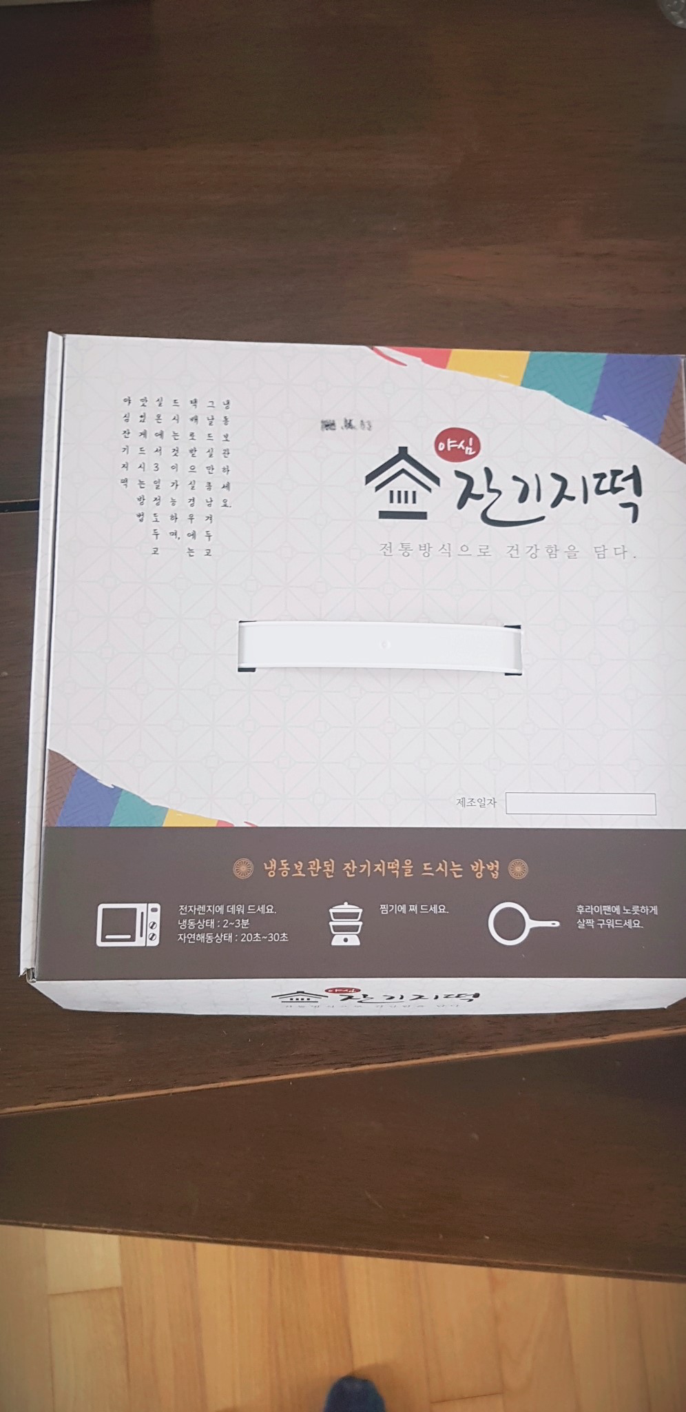 190604_unbox_d7472f0a540fd332e732adfbc6c