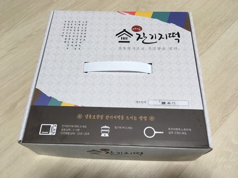 190604_unbox_6a14d6d39643f6097d53d2387db