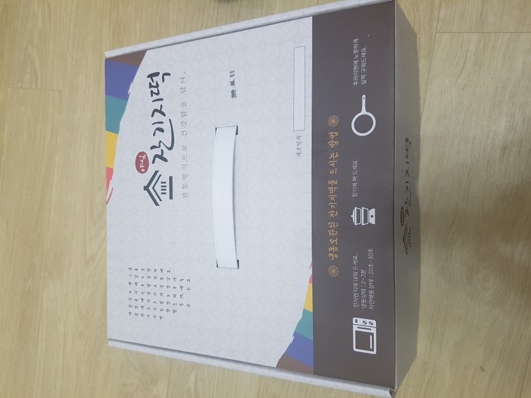190604_unbox_8d0e9beee68707db79333c514b8