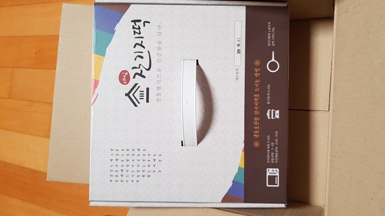 190604_unbox_e9f1f16fd48034e5ce0794820b7