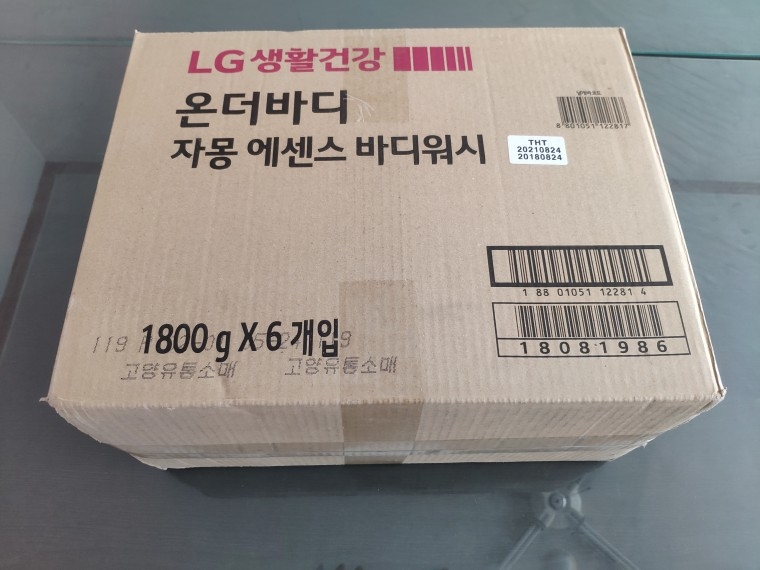 190605_unbox_cb54fd3d917cb935950106a2b19