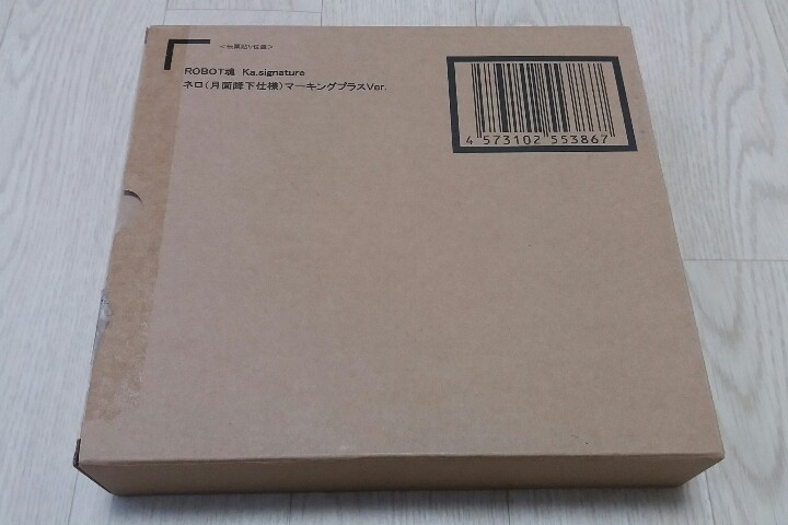 190614_unbox_bb193688482932c282b2ea18710