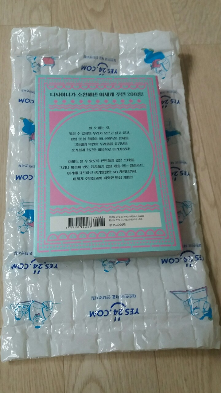 190621_unbox_000551cc67dbb01f85755b6b25c