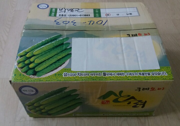 190621_unbox_aec7982a222ffdf85256d250536
