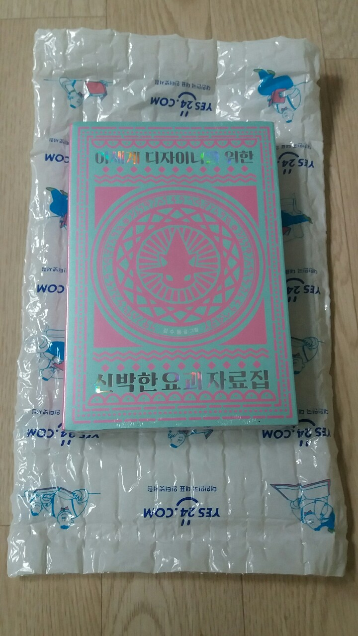 190621_unbox_e1862a9aad071f8b681d2003c58