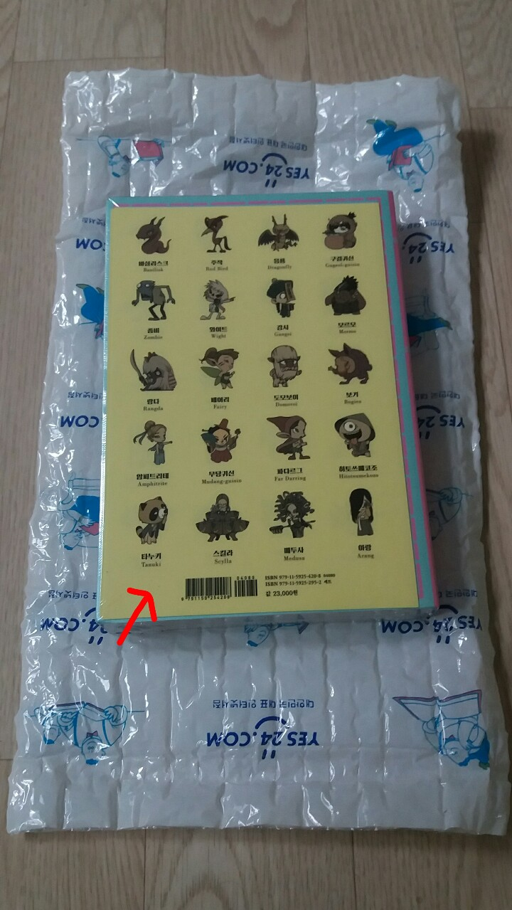 190621_unbox_e6407c2c16ac355bb0d4b4e8033