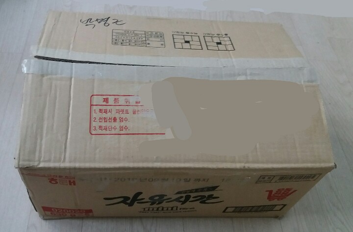 190624_unbox_1424670e7b9f5a753a8cb01d838