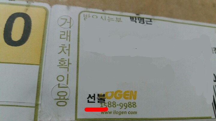 190624_unbox_657208114d07f252aa891a26970