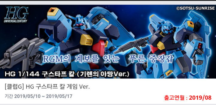190803_unbox_37257db5a113a467f6924194198