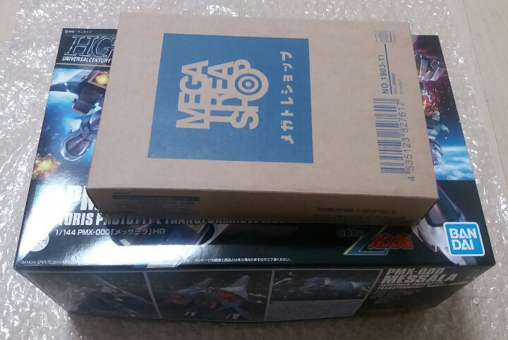 190818_unbox_9bdc49347b336f722a218d1de6b