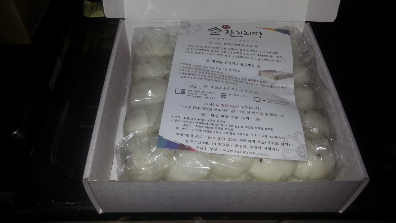 190824_unbox_a8235a144138169c6796dbec5bf