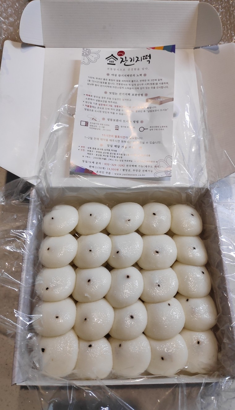 190824_unbox_0b6c5458ecac3102a3d7037332e