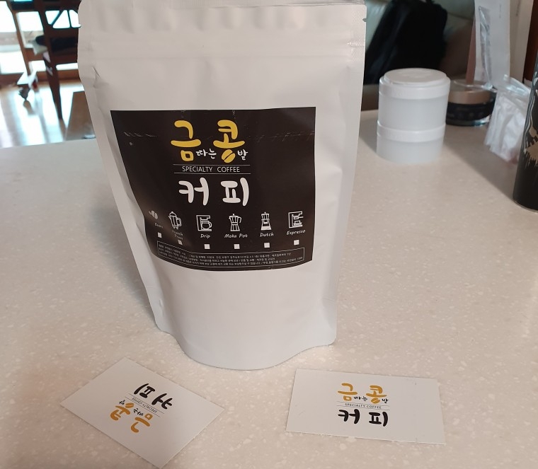 190824_unbox_72c6c8551e446c173480686c7f7