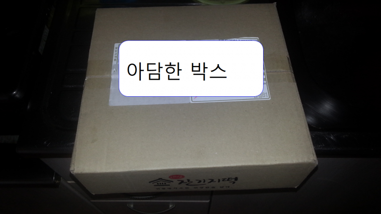 190824_unbox_7e76082a8aa8eb9d53ffee4849f