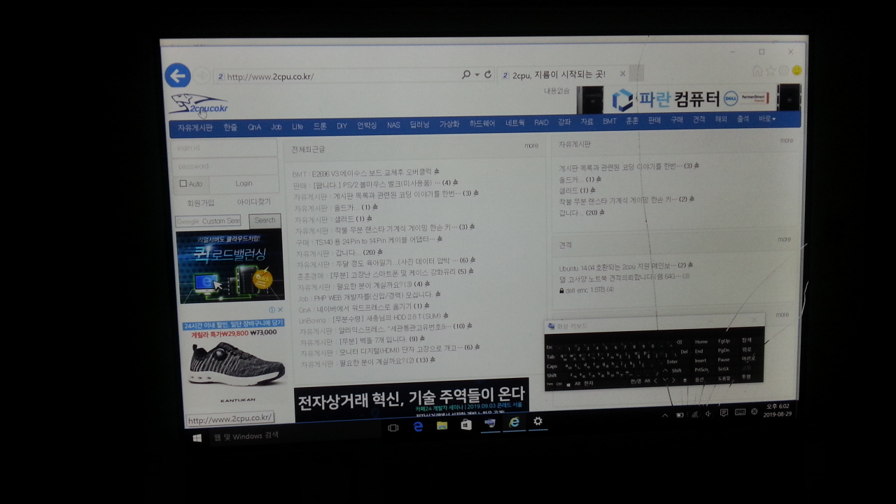 190829_unbox_77a83dabb83c2074637c2f17b23