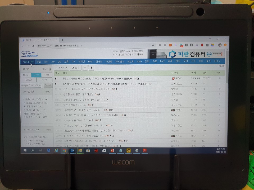 190903_unbox_5b5b5109d1f872602eebff30d52