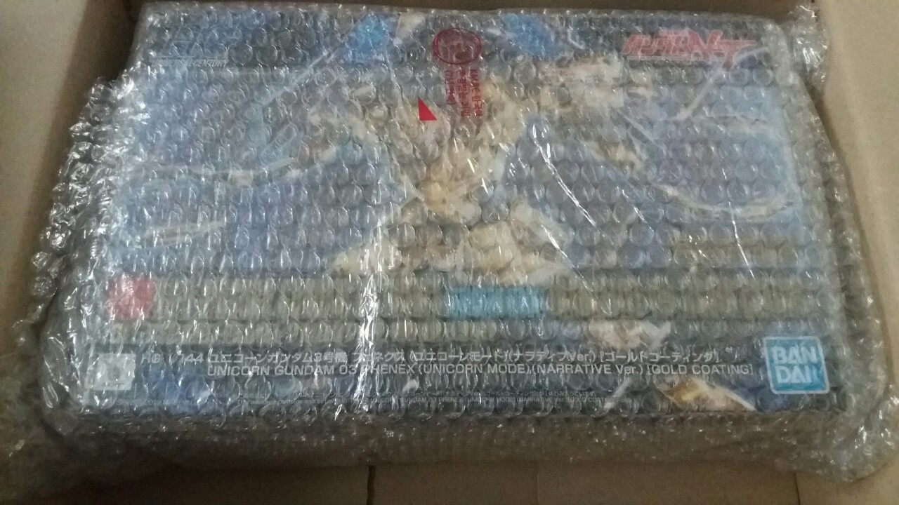 190905_unbox_b9526728c5024c7784bf2ac4205