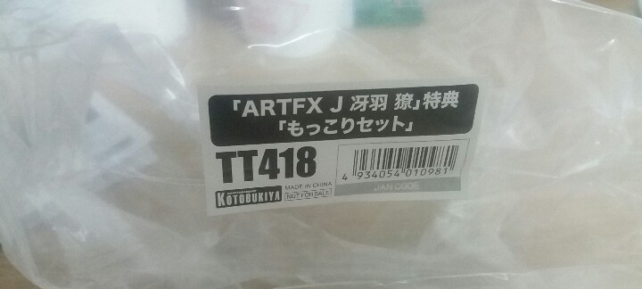 191018_unbox_52afccf367f1b39f32c58d68306