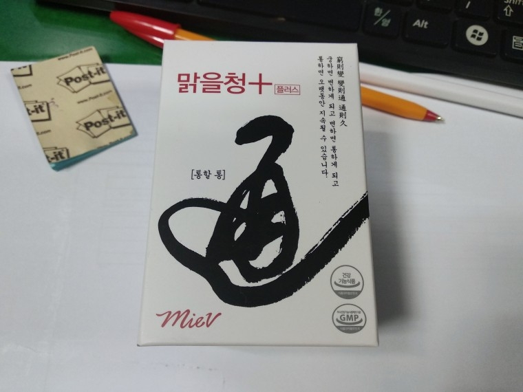 191128_unbox_cbfee7bfe8fcf8275d633bf288a