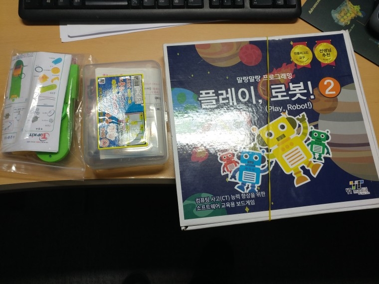 191130_unbox_85f9a84dd07da37d443d65ee871