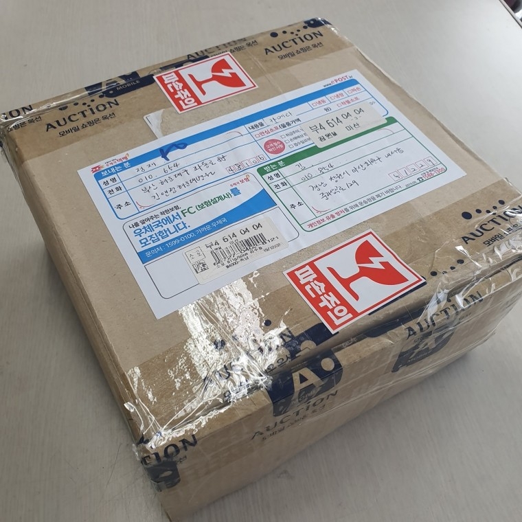 191203_unbox_06a6f8ac070a252247799eaf916