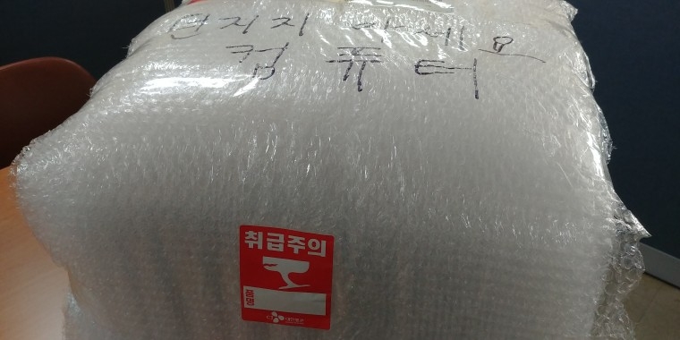 191204_unbox_2323d612000b4ab7097ba29f3bc