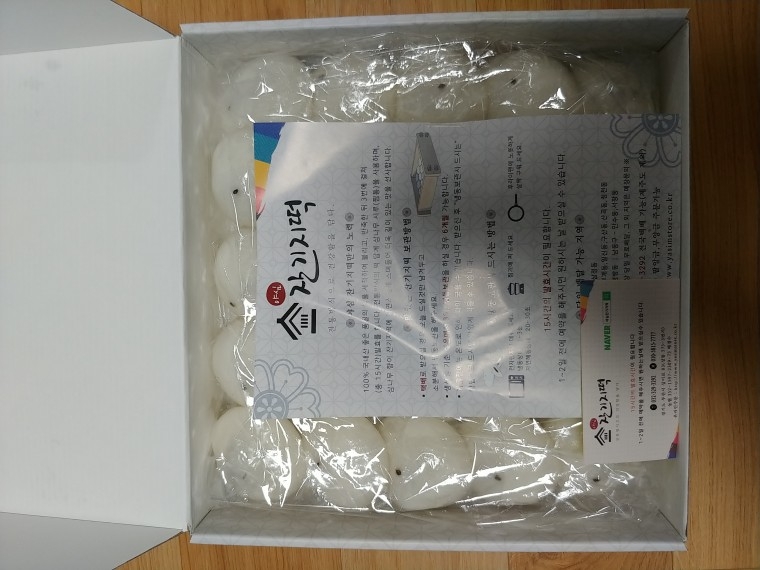 191204_unbox_f097b6c092860e9b25d638b493a