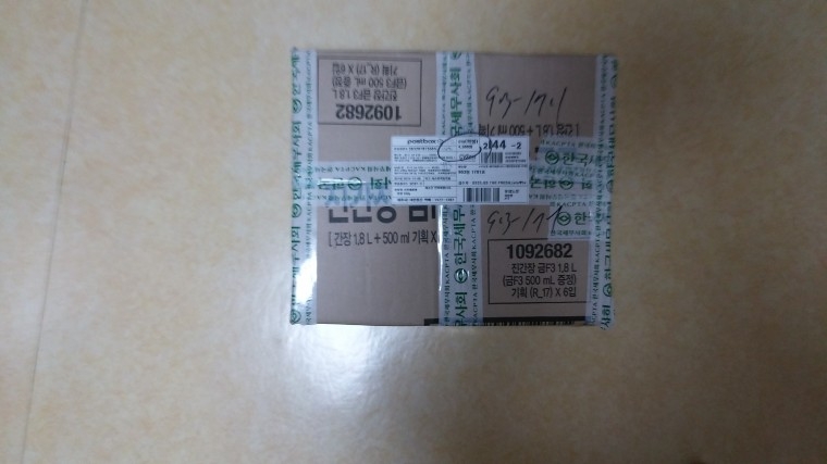 191207_unbox_b84e94c591e91175998cced6511