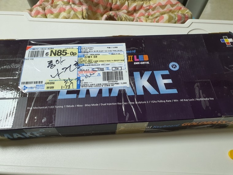 200118_unbox_3d343863835cf0ba32d8a8f4123