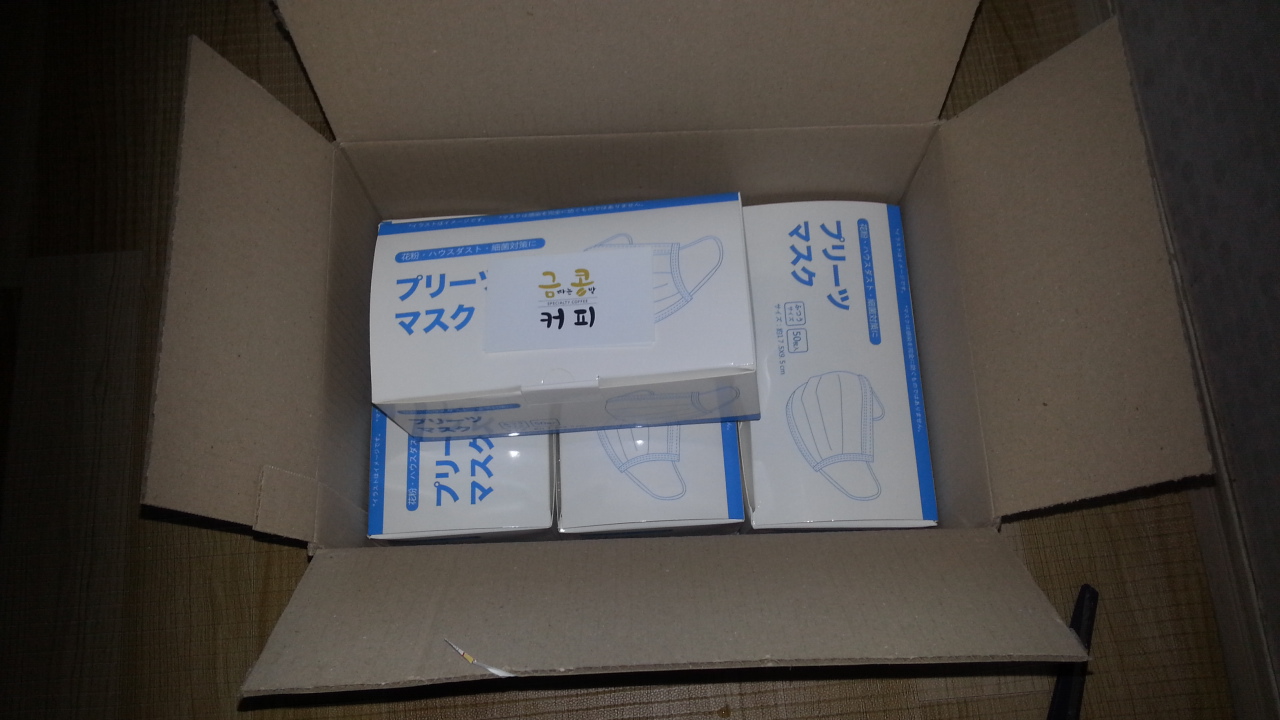 200327_unbox_52cab9b285fd484fadb243f4eb3