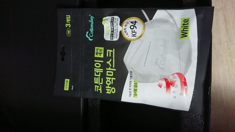 200327_unbox_5a8d4fc6643d36c75e7c65e3275