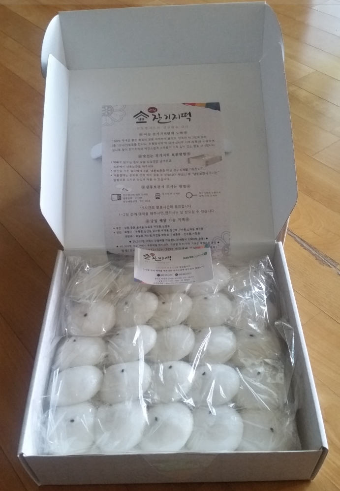 200410_unbox_9beb48d6921d922142229c3af3d