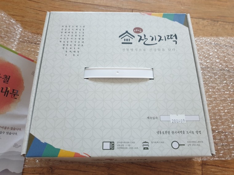 200410_unbox_10df37b69fa5cfe90c78c8400a4
