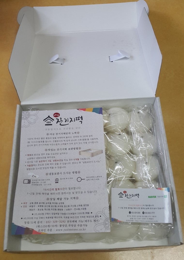 200410_unbox_8bc0d4f621e41e02fd2cf252092