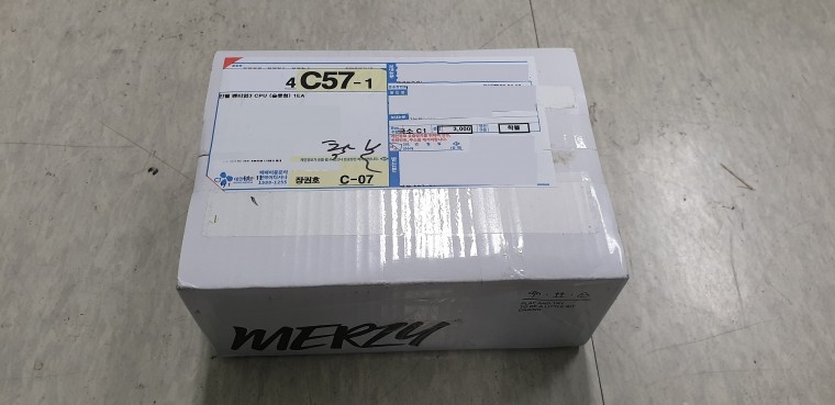 200417_unbox_f767dc2a6c08bb58880430d2d1b