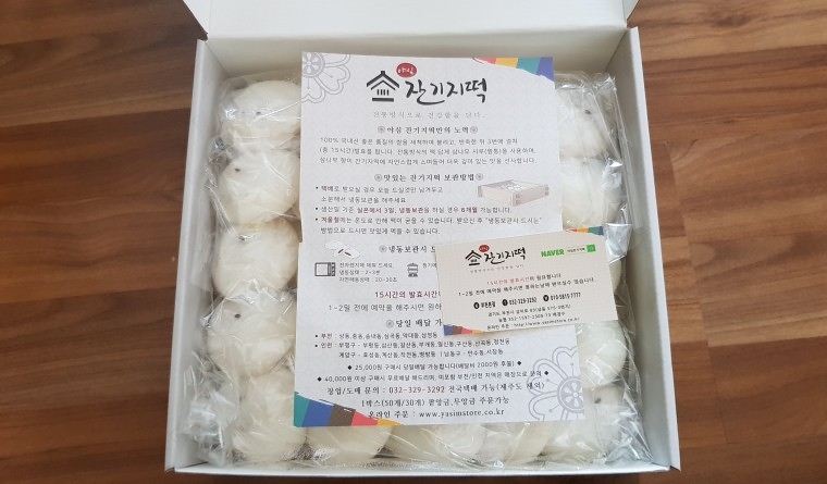 200916_unbox_94351d8383d284369a3d12ff982