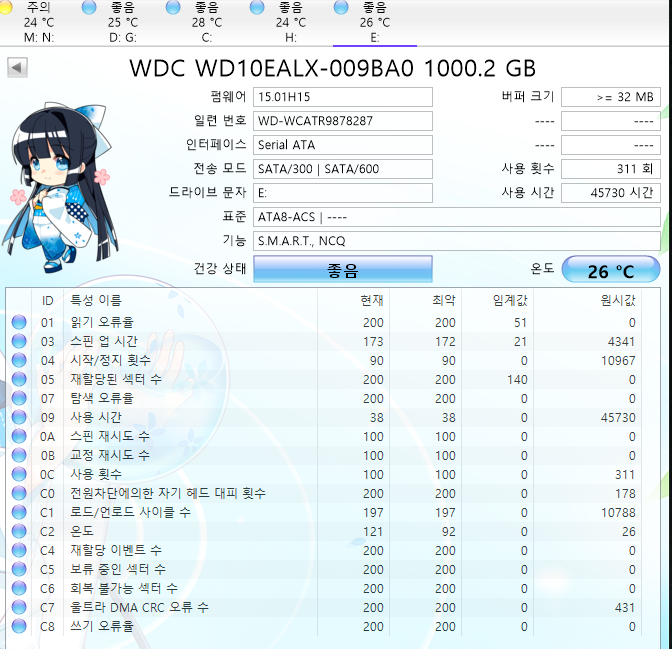 200929_unbox_0e29a4715f36394e37141cd1cda